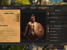 Total War Saga: Troy - 4