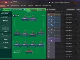 Football Manager 2024 - 2024